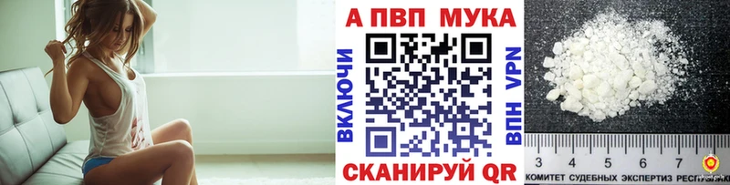 купить наркотики цена  Усть-Катав  hydra рабочий сайт  Alpha-PVP СК 