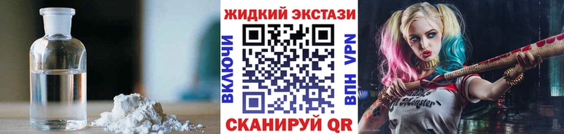 площадка состав Усть-Катав БУТИРАТ GHB