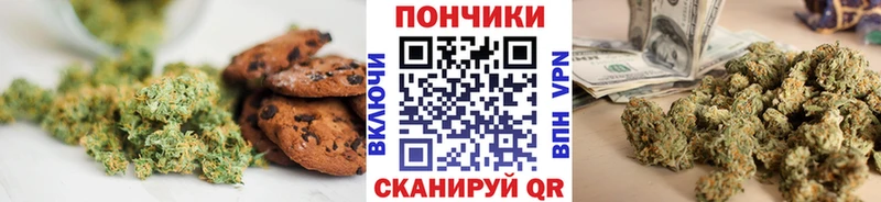 магазин наркотиков Усть-Катав Canna-Cookies конопля