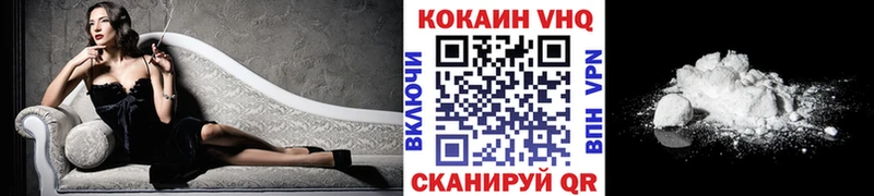 Кокаин Колумбийский  Усть-Катав 
