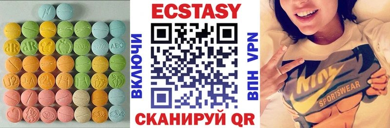 купить наркотик  Усть-Катав  Ecstasy XTC 