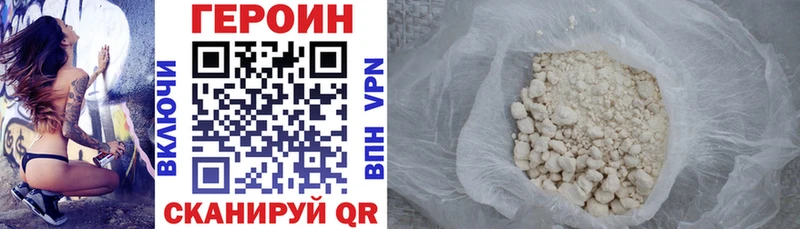 закладка  Усть-Катав  ГЕРОИН гречка 