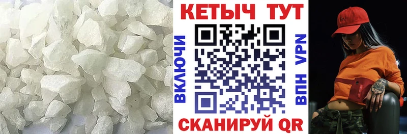 Кетамин ketamine Усть-Катав