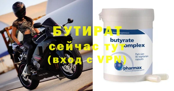 спайс Аркадак