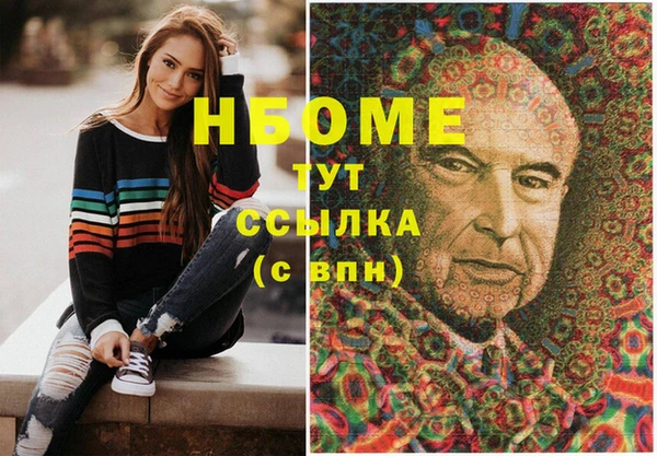 спайс Аркадак