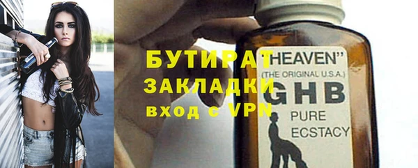 не бодяженный Армянск