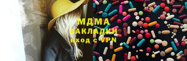 спайс Аркадак