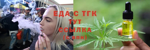 спайс Аркадак