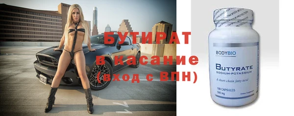 спайс Аркадак