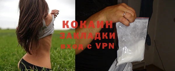 спайс Аркадак