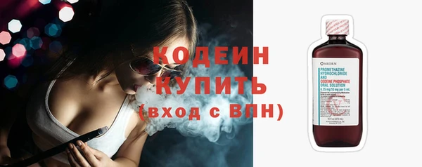 не бодяженный Армянск