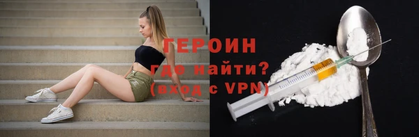 COCAINE Арсеньев