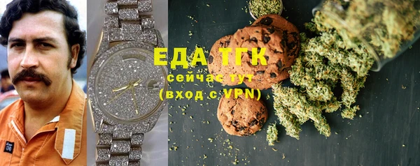 COCAINE Арсеньев