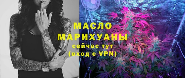 COCAINE Арсеньев