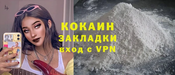 не бодяженный Армянск