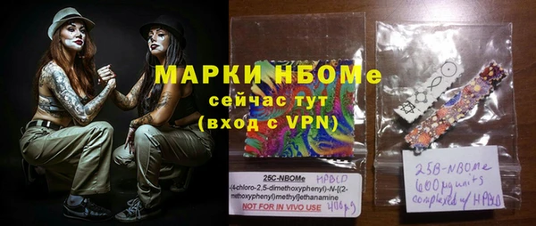 не бодяженный Армянск