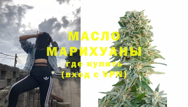 COCAINE Арсеньев