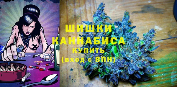 COCAINE Арсеньев