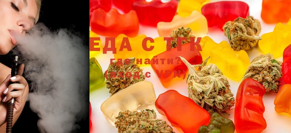 COCAINE Арсеньев