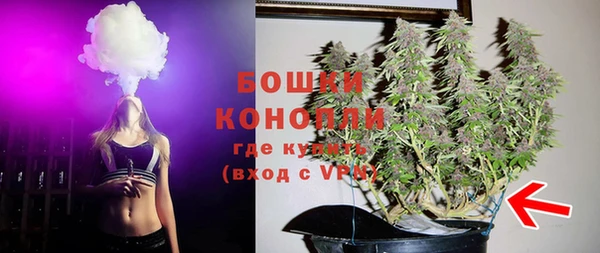 COCAINE Арсеньев