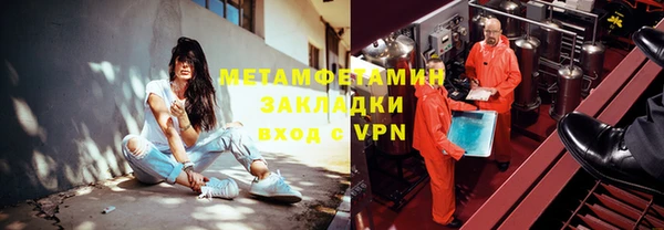 не бодяженный Армянск