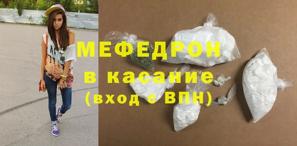 COCAINE Арсеньев