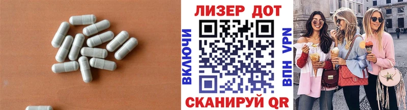 ЛСД экстази кислота Усть-Катав