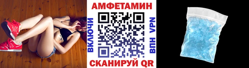 Метамфетамин Декстрометамфетамин 99.9%  наркотики  Усть-Катав 